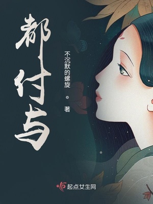 杜海涛的女神