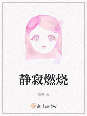 女人张开腿让人爽桶