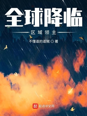 夜画漫画免费看第三季