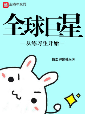 原创小说