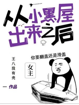 漫画场景素材