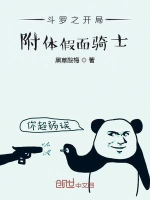 梦一样的谎言漫画无窗口