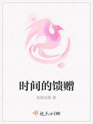 女主是飞行员的高干文